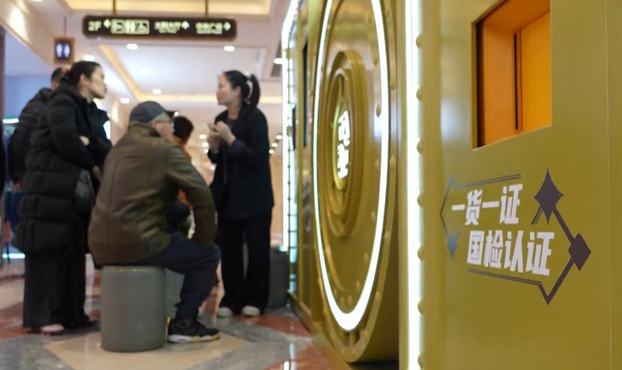 automat do skupu złota w Chinach