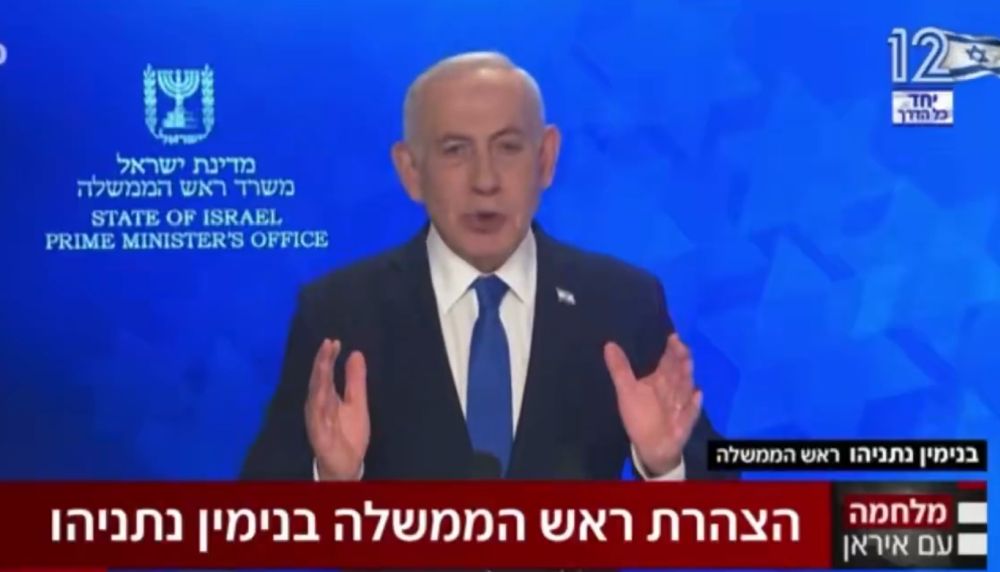 Netanyahu do Irańczyków