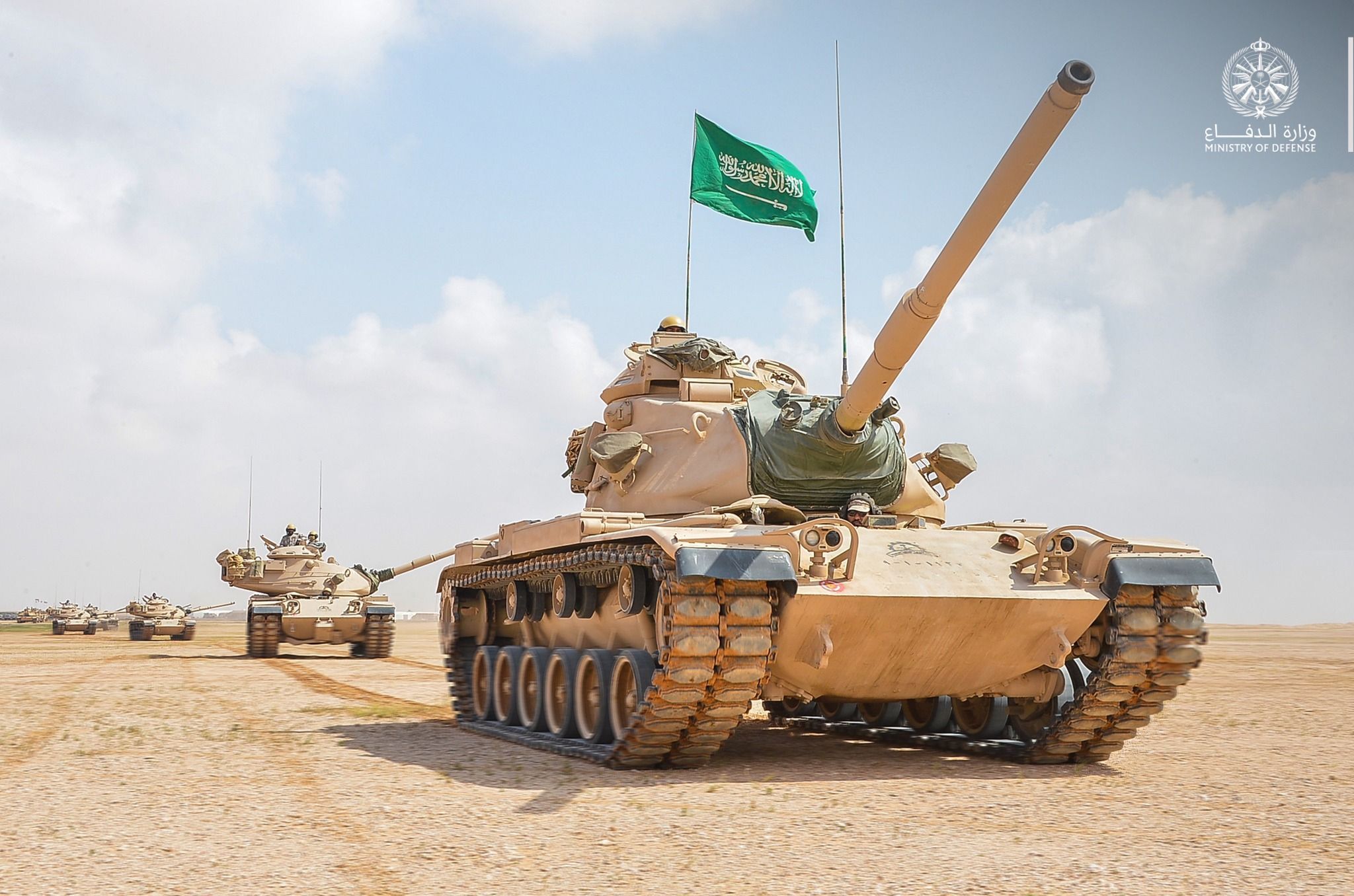 siły zbrojne Arabii Saudyjskiej