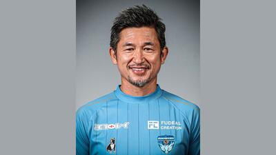 Kazuyoshi Miura