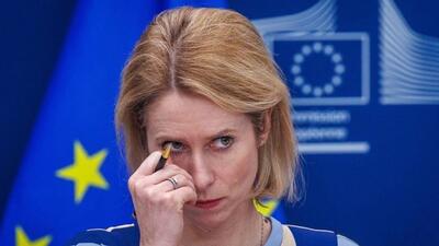 Kaja Kallas Kaja Kallas