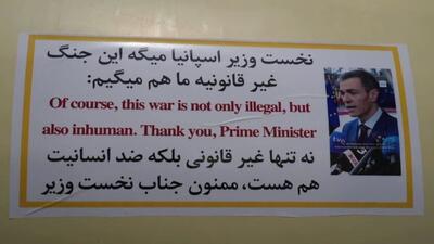 zdjęcie na rakietach Iranu