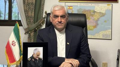 Reza Zabib - ambasador Iranu w Hiszpanii
