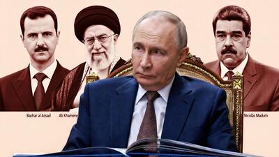 Putin i jego marionetki