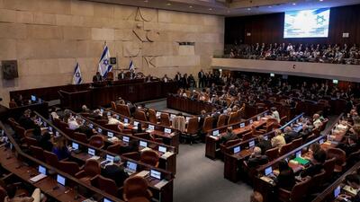 parlament Izraela