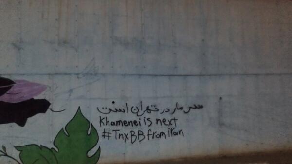 Graffiti w Iranie