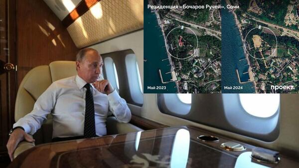 Putin