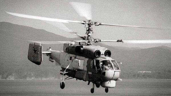 Helikopter