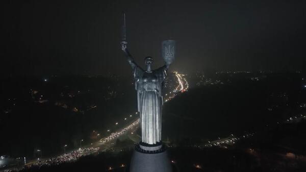 Ukraina