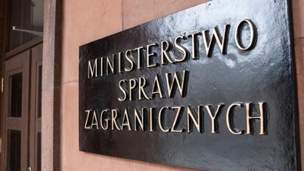 MSZ