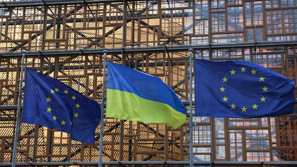 Unia Europejska