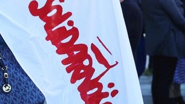 Solidarność