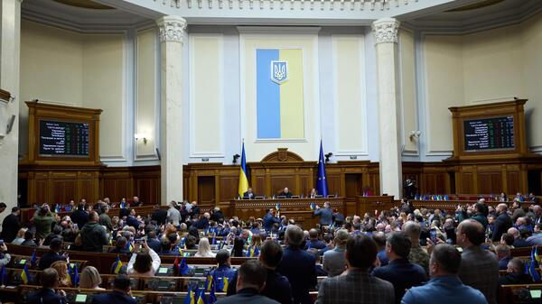 Verkhovna Rada