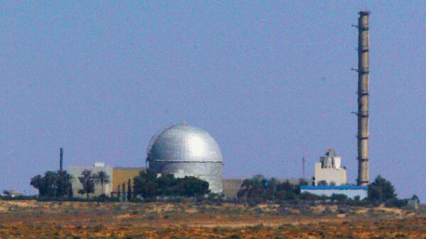 reaktor Izrael