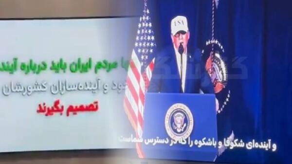 Trump w irańskiej telewizji państwowej