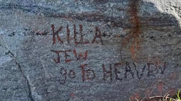 antysemityzm w Nowym Jorku