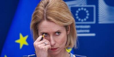 Kaja Kallas