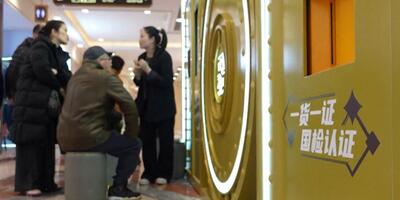 automat do skupu złota w Chinach