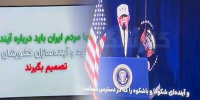 Trump w irańskiej telewizji państwowej