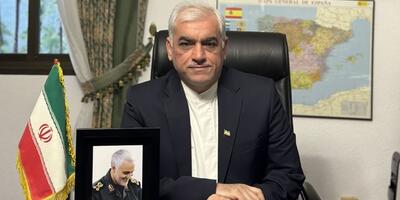Reza Zabib - ambasador Iranu w Hiszpanii