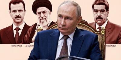 Putin i jego marionetki