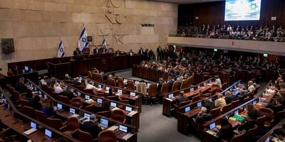 parlament Izraela