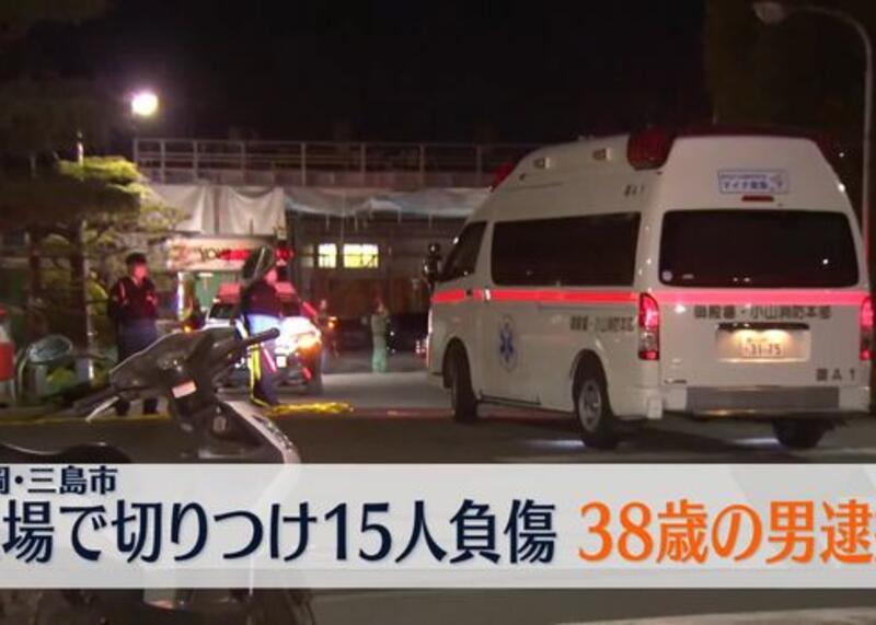 ranni po ataku nożownika w Japonii