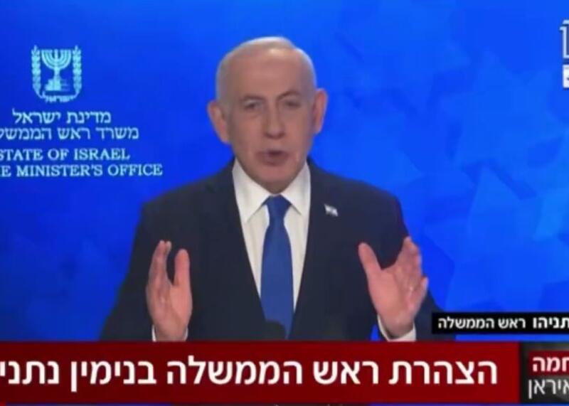 Netanyahu do Irańczyków