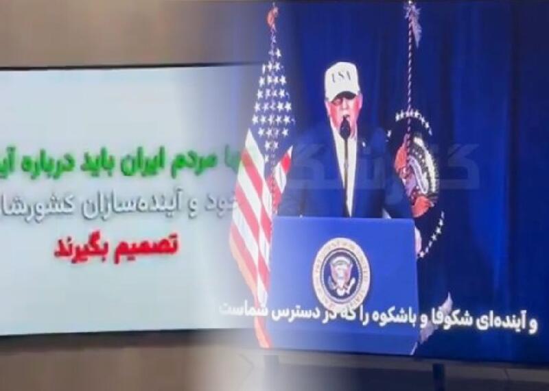 Trump w irańskiej telewizji państwowej